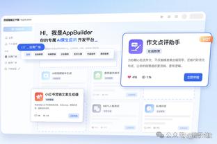 雷竞技游戏app截图2